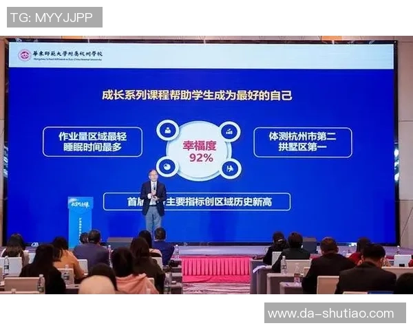 上海极限运动队实力解析与发展现状的深度探讨与展望 上海极限运动队实力解析与发展现状的深度探讨与展望