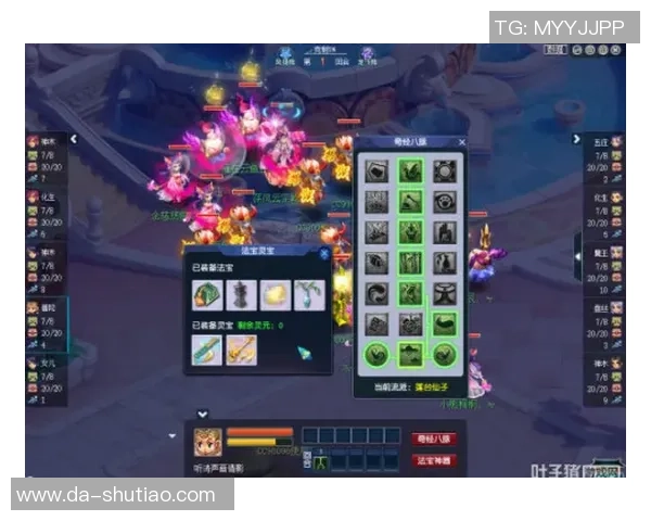 DOTA2热点分析：深入探讨TES战队的盯防策略与战术布局