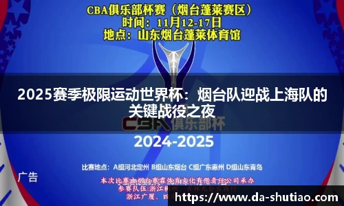 金年会官网
