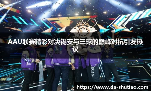 金年会