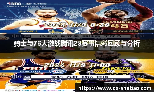 金年会平台