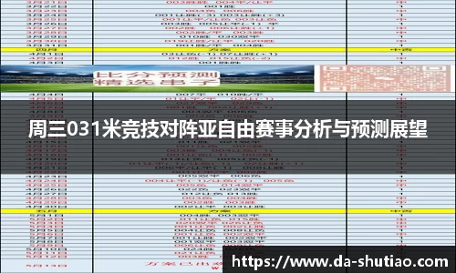 金年会APP